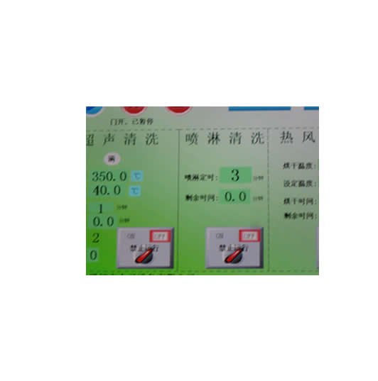 觸摸屏全自動超聲波處理設備