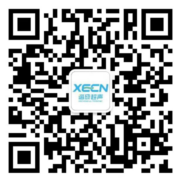 濟寧諧成超聲波設備有限公司